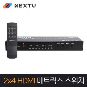 next-4224uhdm-ds 최저가 가성비상품