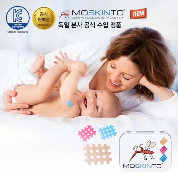 [독일 본사 인증대리점] 모스킨토 썸머 패치
