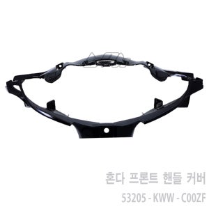 신대주 혼다 플림110 프론트 핸들 커버 PLIM110 카울 앞 튜닝 보호 카바 BPK