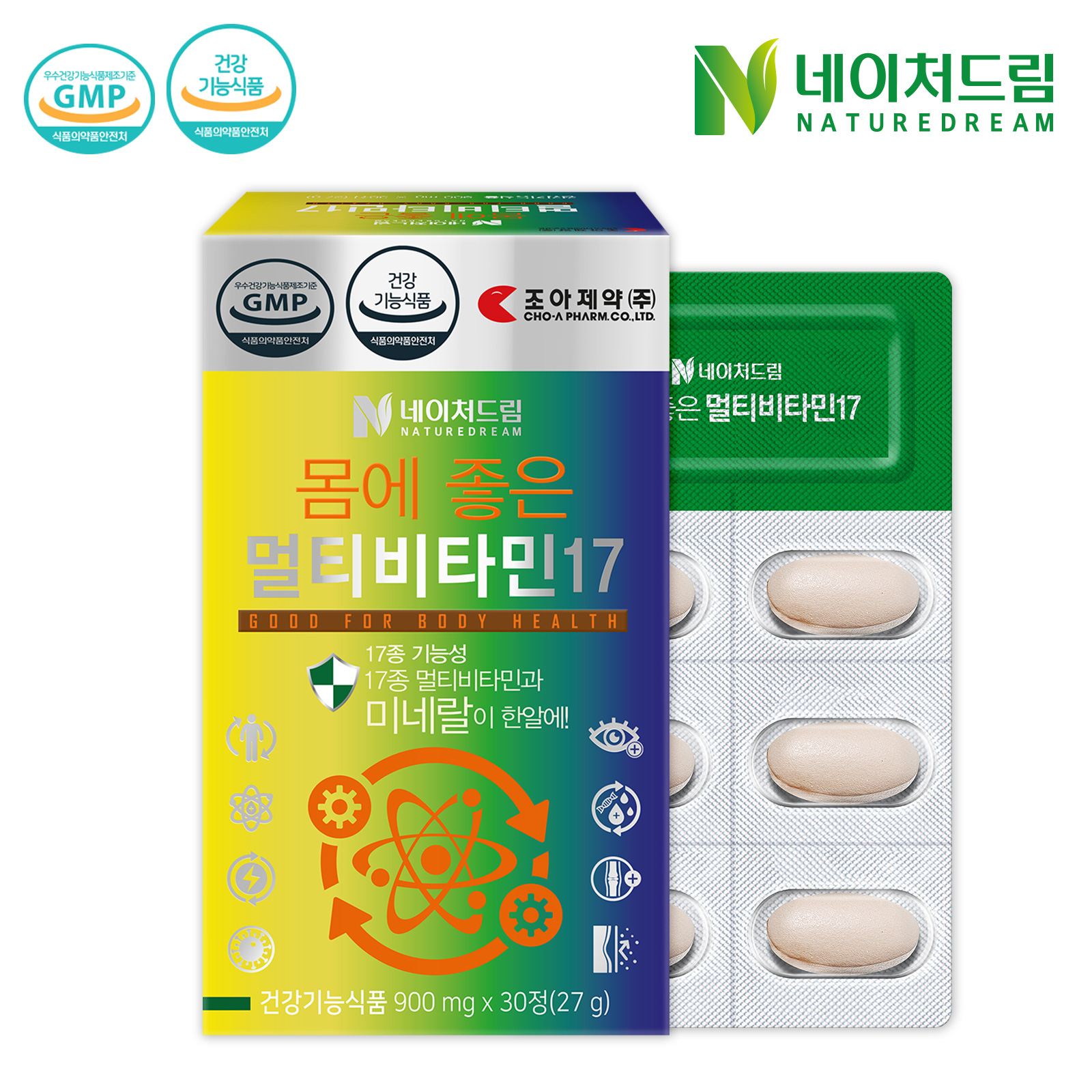 <b>네이처드림</b> 몸에 좋은 멀티비타민17 30정