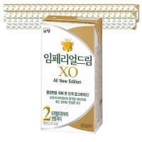 남양유업 임페리얼 드림 XO 2단계 액상 180ml 48개