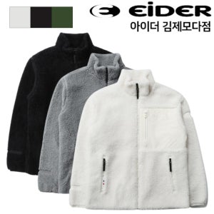 [아이더] 남성 여성 후리스 역시즌 TV광고상품 뽀글이 자켓 커플