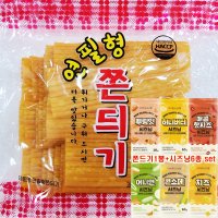 연필심쫀드기1봉+시즈닝(10g)6종set 옛날과자 부산 경주황남 울산 쫀드기 쫀디기 안주