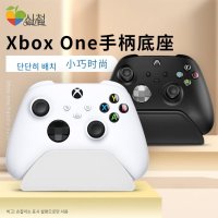 레이저 엑스박스xbox one 패드 레버 키캡 커버 케이스 액세서리