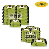 곰돌이 아기 물티슈 80매 10팩 리필 휴대용 엠보싱 무자극 무향 베이직 혼합형