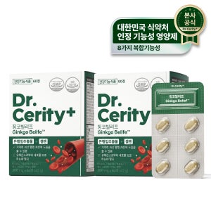 혈액순환 닥터세리티 징코빌리프 은행잎추출물 징코 혈관 기억력 케어 S7 60정, 2개