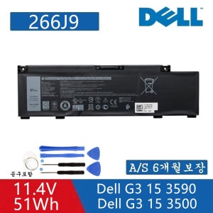 266J9 0M4GWP M4GWP 0PN1VN PN1VN Dell G3 15 3590 델 노트북 배터리