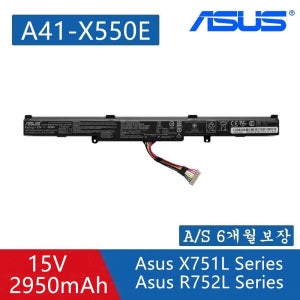 A41-X550E ASUS X751L Series X751M X751MA X751L K751L X750JA