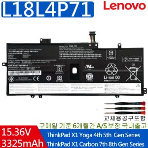 레노버 씽크패드 X1 카본 7세대 노트북 L18C4P71 L18L4P71 배터리Q