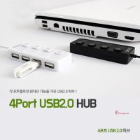 SPR-ACTTO USB2.0 허브확장 맥북 노트북 고속충전멀티포트 3.0 맥허브 분배기