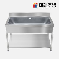 업소용 싱크대 1200 1조 올 스텐 씽크대 개수대 세정대