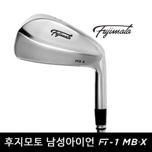 후지모토골프코리아 후지모토 FT-1 MB-X 남성 아이언 머슬백 피팅 헤드 4-P