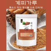 계피가루모기 게피 개피 베트남계피 500g