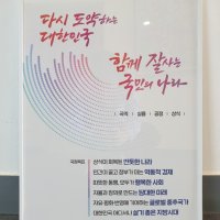 2022년 국정목표액자/국정목표/아크릴액자/국정지표액자/국정지표/속지포함/선진플러스