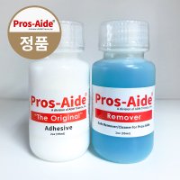 프로세이드 접착제59ml 리무버59ml 세트 메이크업 국가자격증 수염 특수분장용 접착제