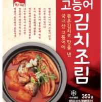 고등어김치조림 고향식품 350g