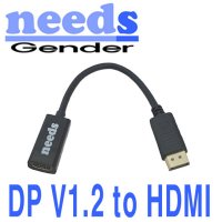 NEEDS DP TO HDMI 컨버터 20Cm NDG-DPH015