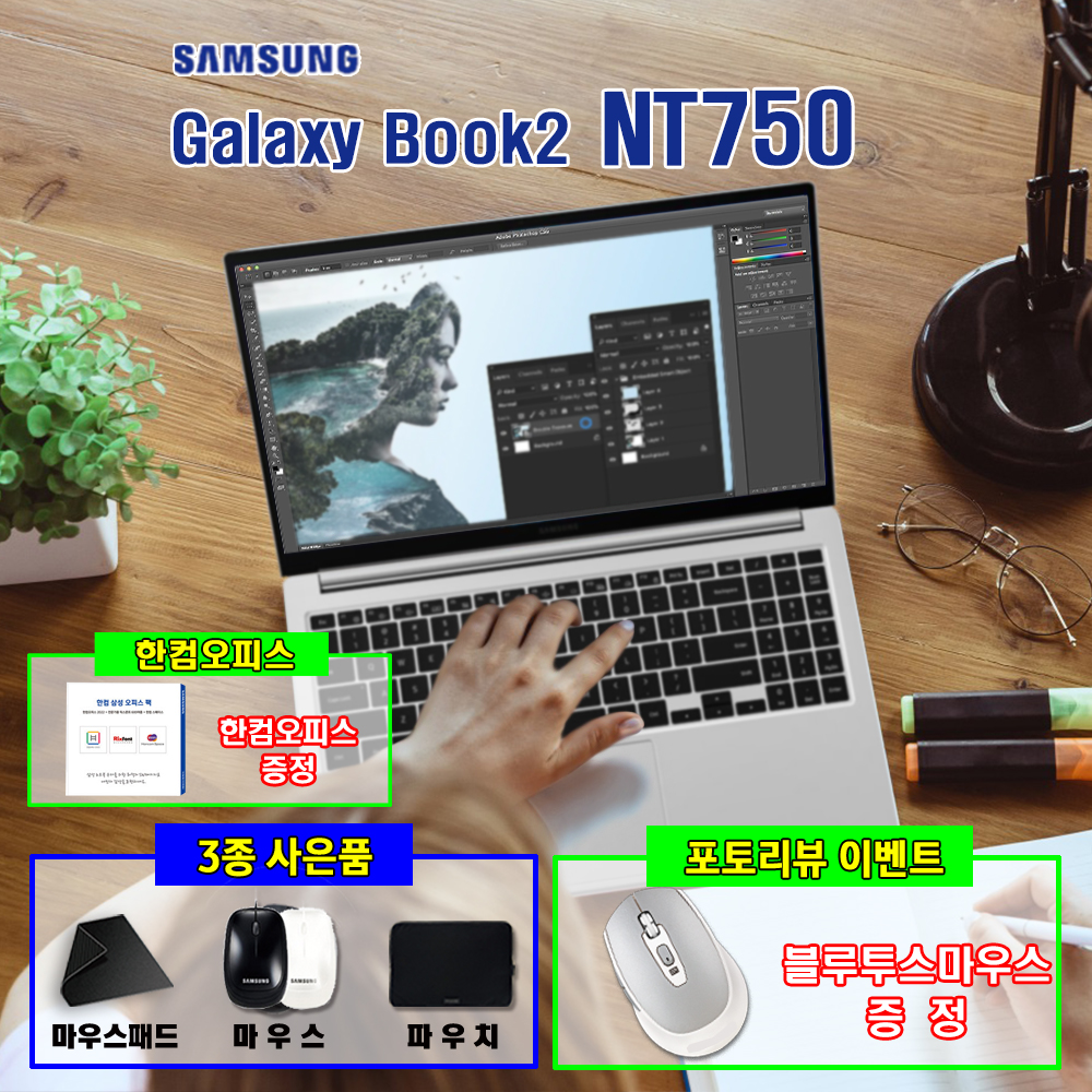 삼성전자 갤럭시북 NT750XDA-KH29I