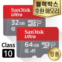 아이나비 QXD1500 미니 SD카드 32/64GB 메모리