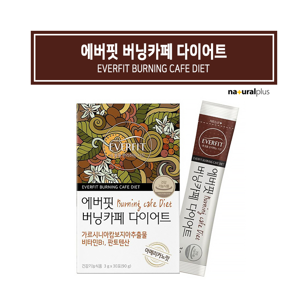 다이어트 그린커피빈