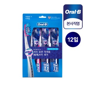 오랄비 프로헬스 3D화이트 칫솔 4개입 3팩