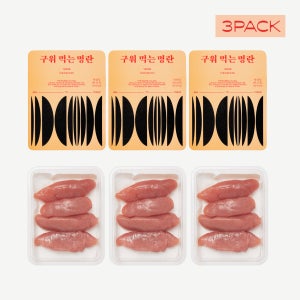 더바로명란 구워먹는명란 저염 무색소 요리용 캠핑용 구이용 120g, 3개