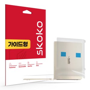 맥북에어 M2 13 무광 전신 외부보호필름 3종 1세트