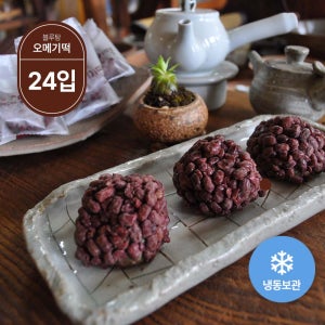 제주 블루탐 오메기떡 60g 24입 40입 50입 개별포장 부직포포장 선물세트 추석선물 아침대용