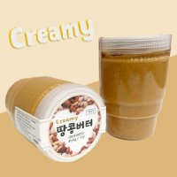 100% 국산 크리미 땅콩버터 454g 무첨가 잼 피넛