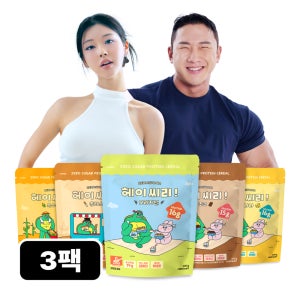 헤이씨리 3SET 프로틴 시리얼 단백질 무설탕 식단 제로 그래놀라