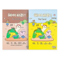 [헤이씨리] 2SET 다이어트 프로틴 시리얼 오리지널 초코 무설탕 단백질 그래놀라