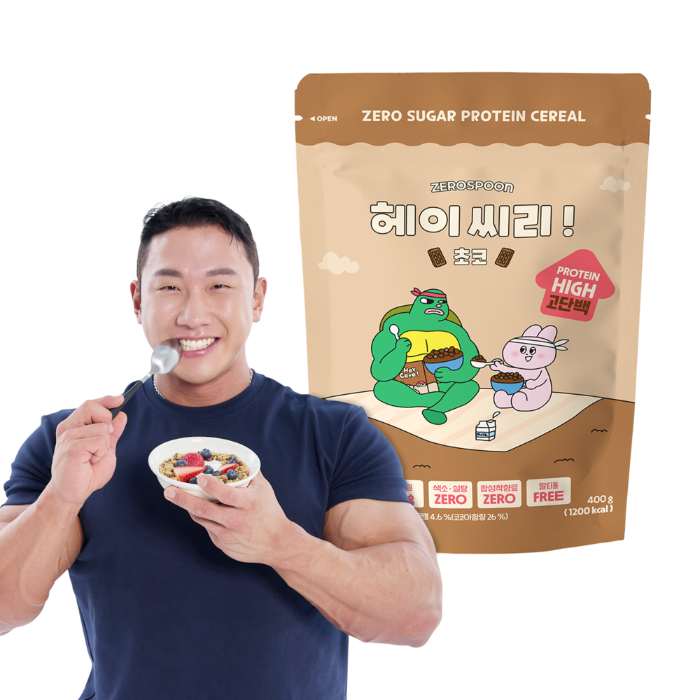 헤이씨리 초코 제품 이미지