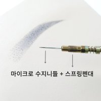 마이크로 코일 수지 니들 3R 5R 9R 50개입