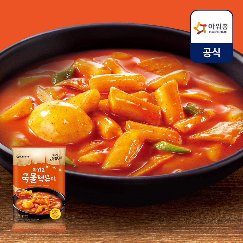 추억의맛 국물떡볶이 제품 이미지