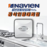 울산온수기 스테인리스 ESW550-15L 30L 50L 교체 설치