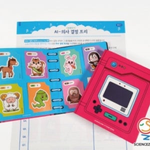 [로봇사이언스몰][코딩키트][언플러그드코딩] AI-의사결정트리-동물찾기[1인용]