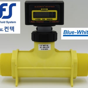 블루화이트 bluewhite 물유량계 flowmeter 디지털 플로우미터 F1000 시리즈 RT 적산