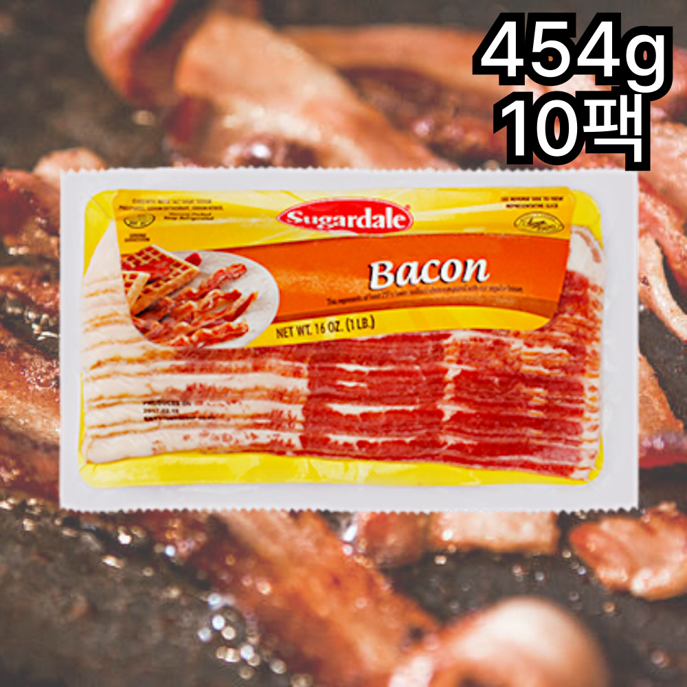 (10개구매) 슈가데일 베이컨 454g 미국산 냉동 저염베이컨