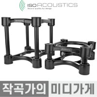 ISO ACOUSTICS ISO-200 아이소어쿠스틱 모니터스피커 스탠드