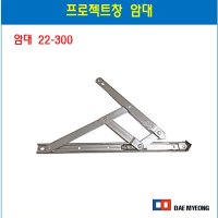 프로젝트창 암대 하이샷시 암대 창호샷시 22-300암대