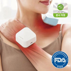 보탬 아나프리 고주파마사지기 근적외선 온열 손목 팔꿈치 턱관절 목어깨 근육 마사지기