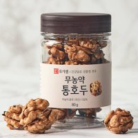 김천 국산호두 유기농 견과류80g