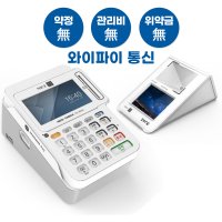 올인원카드체크기 NC-8000