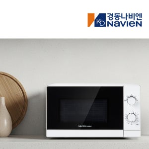 경동 나비엔매직 20리터 전자레인지 해동 데침 보온 기능성 렌지 화이트