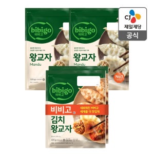 비비고 왕교자 1.05KGx2개+김치 왕교자 420Gx2개