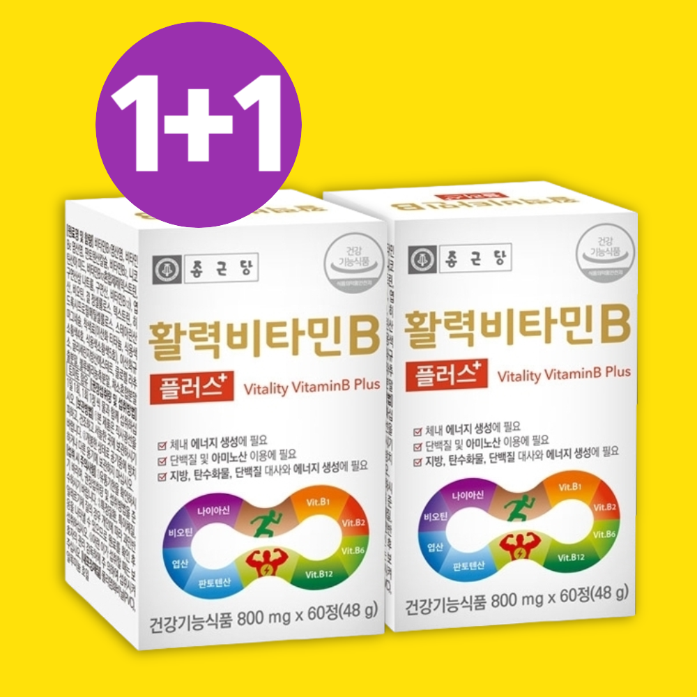 1+1 종근당 <b>비타민</b>B 컴플렉스 고함량 <b>비타민</b>B1 B2 <b>B6</b> B12 2박스 4개월분