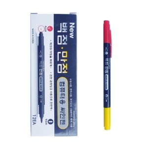 모닝글로리 백점만점 컴퓨터용 싸인펜 (양면) x 12개입 수능 싸인펜