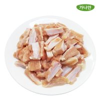 가나안식품 국내산 닭오돌뼈1kg 닭가슴연골 꼬치구이 닭내장 특수부위