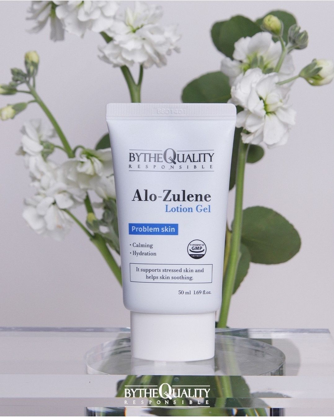 바이더퀄리티 알로줄렌 문제성 모든 피부 진정 수딩 알로에 아줄렌 국소용 쿨링 팩 50ml