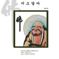 미소달마[사나]-책자도안